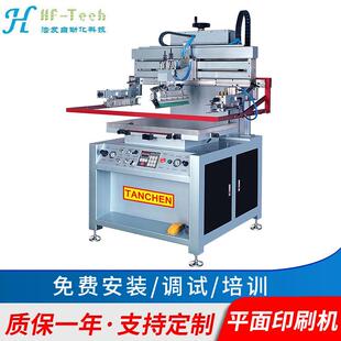 工厂供应体育泡棉印刷机泡棉EVA丝印机鞋 底印刷机印刷设备