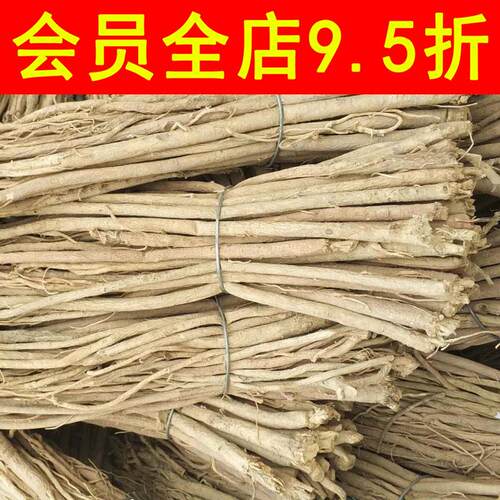 甘肃黄芪整条北芪条5斤50斤新货产地直销泡水