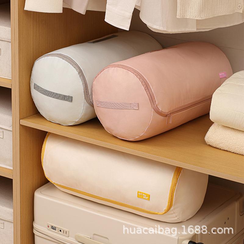 压缩圆筒被子收纳袋整理袋衣物棉被收纳包被子袋搬家棉被袋收纳袋
