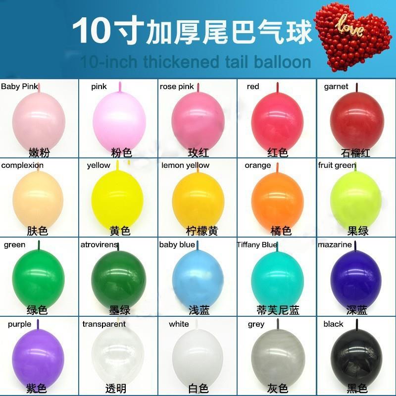 家乳胶尾巴气球装厂生派日对佐致（收婚礼饰大型活动背景墙布置连