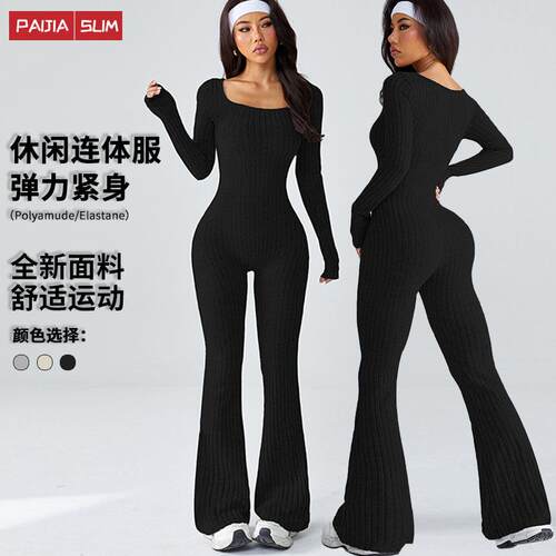 Women Sporty U Neck Sleeve Jumpsuit Slim Below Knee Knitted