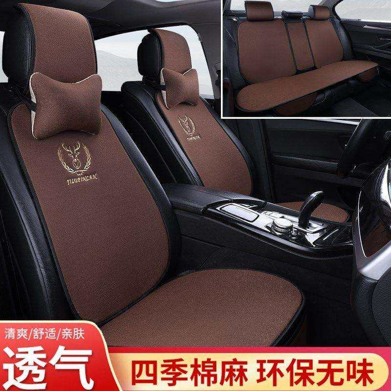 汽车坐垫四季通用亚麻耐磨透气棉麻防滑亚麻凉垫商务座套座椅垫
