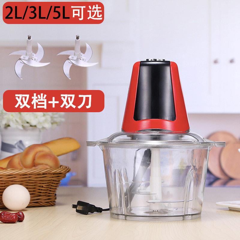 多功能家用电动绞肉机碎肉宝2L3L5L大容量自动绞菜机碎肉蒜泥器