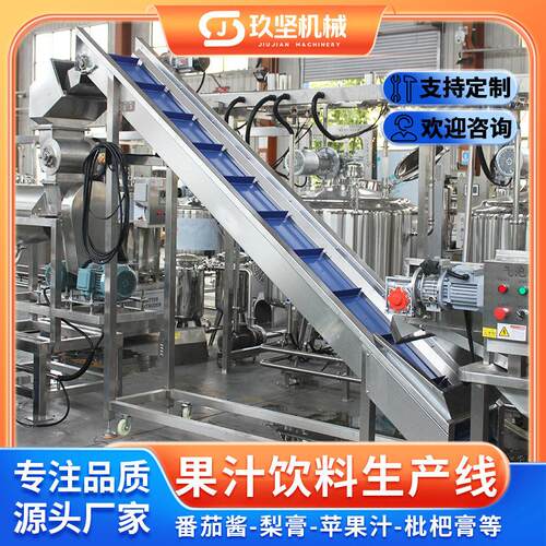 凤梨饮料全套生产线 果汁果酱浓缩提取设备 整套柚子汁榨汁机械