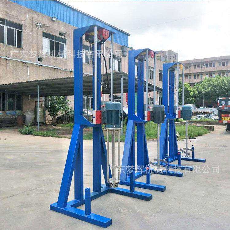 电动高速分散机涂料搅拌机7.5kw液体搅拌混合设备