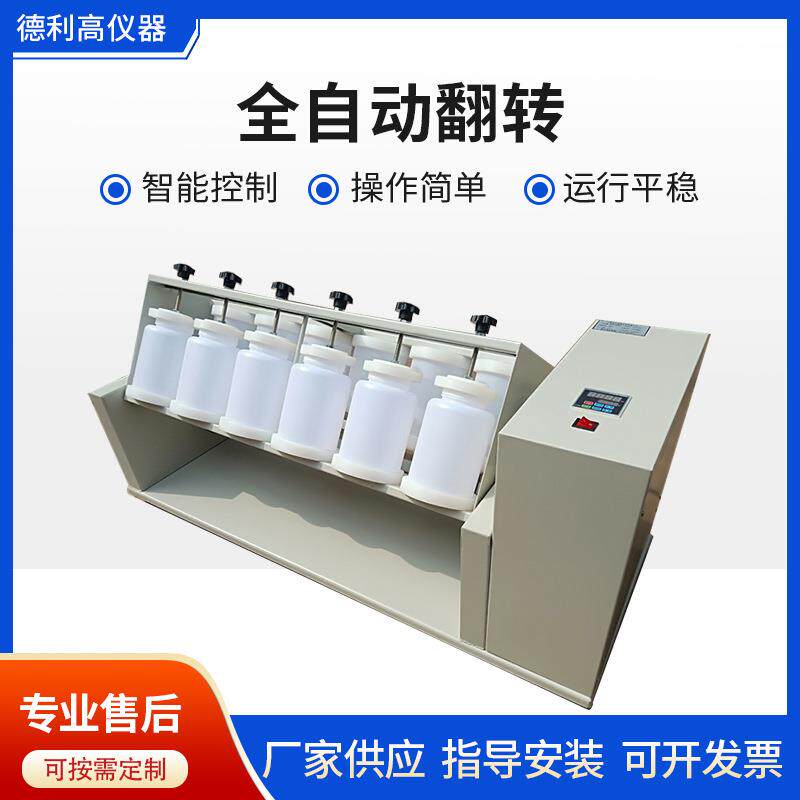 实验室混合分液漏斗振荡器全自动翻转振荡器化工实验振荡器