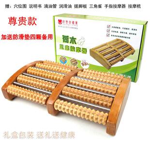正品足排底脚穴位按摩器质五滚轮式实木家底用足部经木络保健搓排