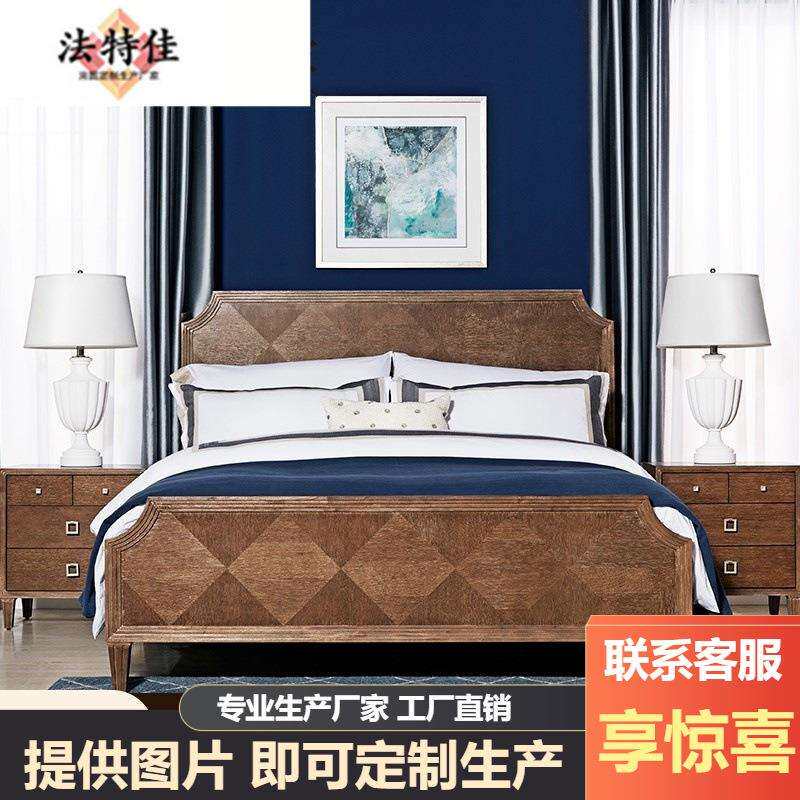邦迪海滩现代经典实木床室床头柜双人大床纯手工雕刻床
