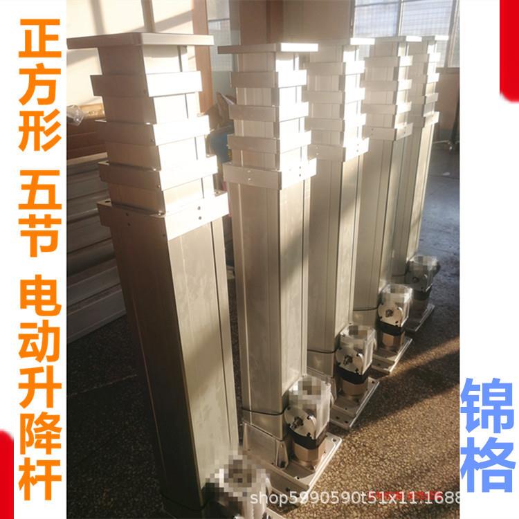 格电动推杆多锦节电伺服缸直流机械臂可载升降顶UHS升带偏位置反