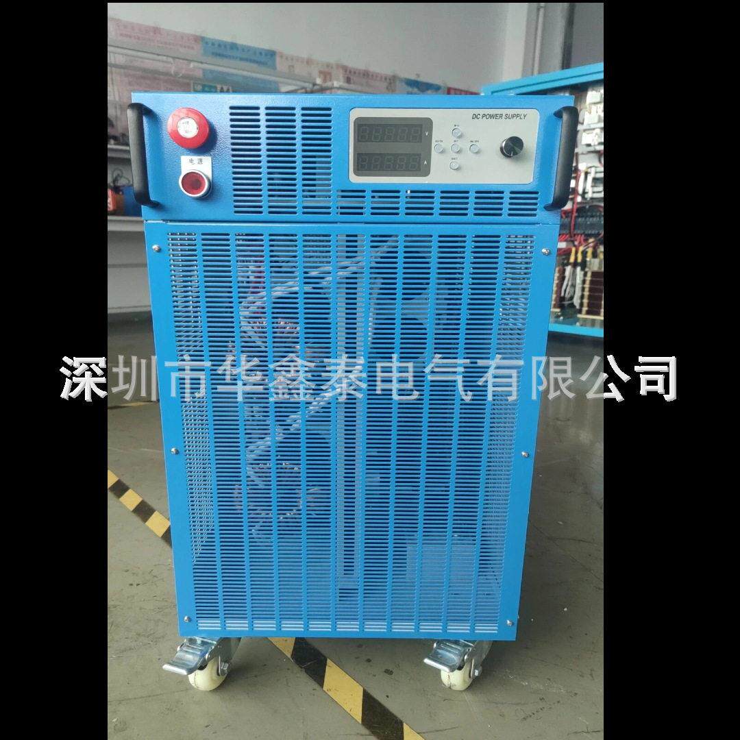 300V200A直流电源|0-300V0-200A可编程60KW直流可调稳压电源