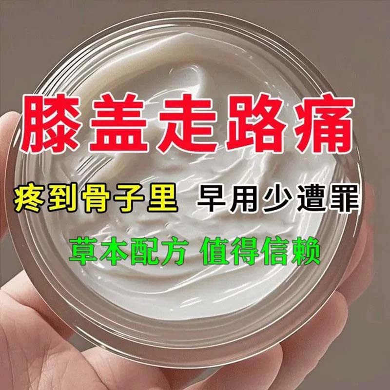 香港大药房老香港透骨膏关节颈肩腰腿膝艾灸舒筋透骨膏正品