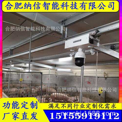 轨道巡检机器人、轨道式巡检机器人、巡检机器人NX-WNL/DM/JJ-20