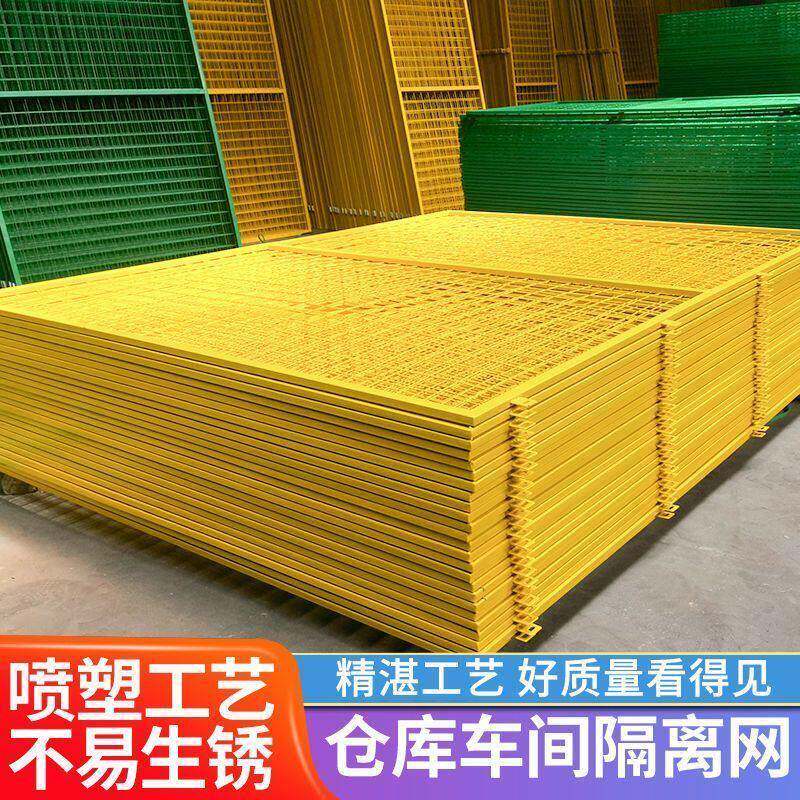 机器设备防护网工厂车间隔断墙过道移动网工业设备安全隔离防护网