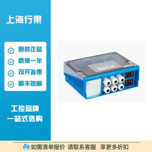 SICK西克CDM490-0001集成产品: 1025363