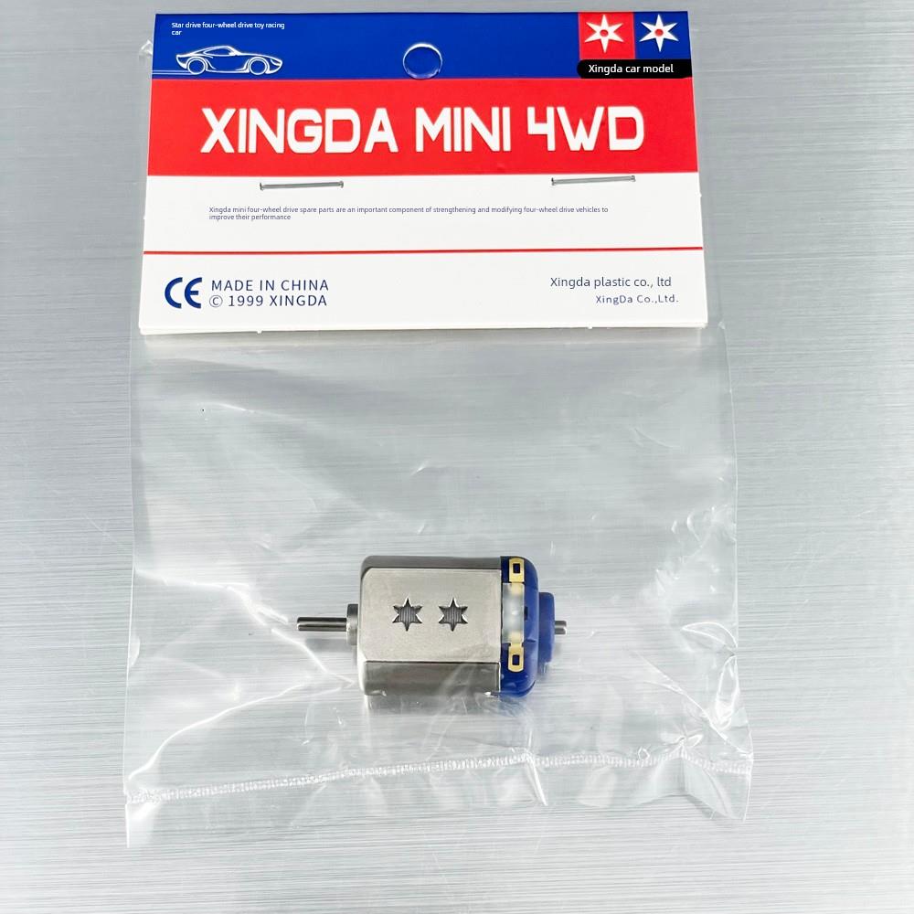 星达高速马达 单头/双头蓝银50000转2.4V 高速型马达