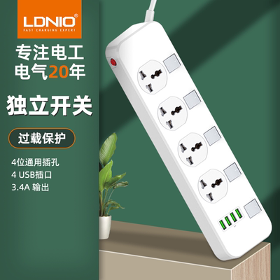 ldnio英规拖板插座大功率多功能插排英标多插位排插转换插头快充