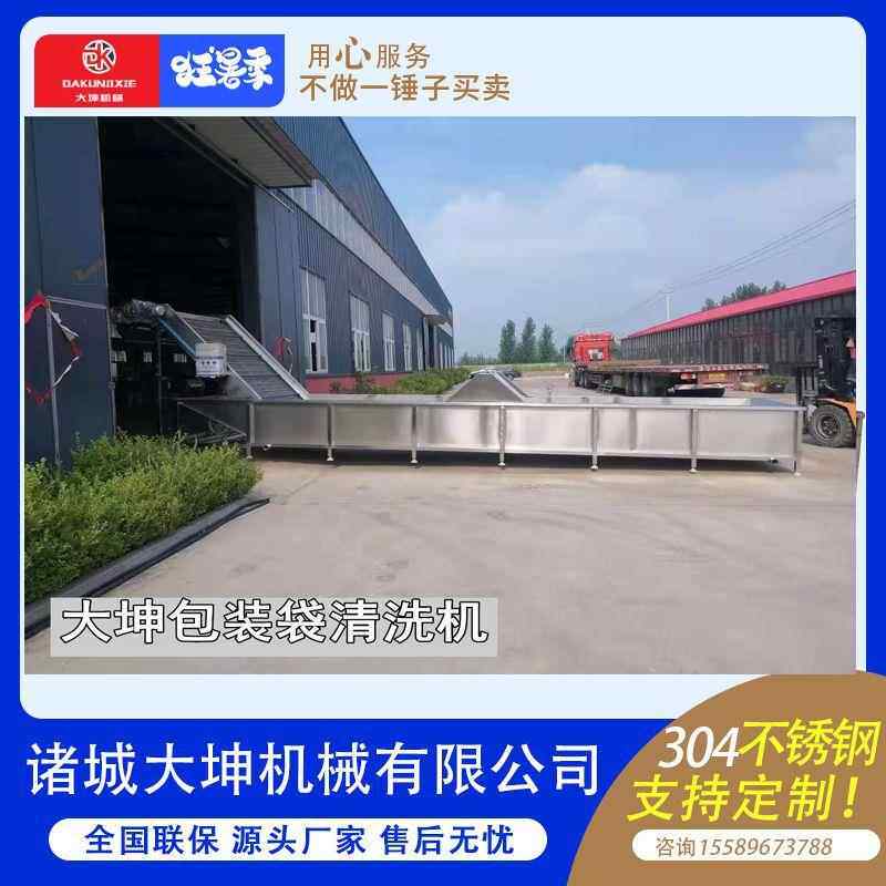隧式多层烘 干机道休闲食品清洗DK6-1000烘干流油水线 袋子去污清