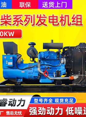 80千瓦玉柴发电机组 100KVA铁路隧道备用80kw断电自启动发电机