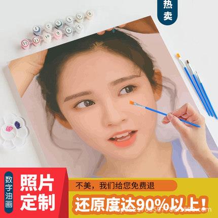 diy数字油画定-制照片手工制作创意礼物走心治愈填充装饰油彩画