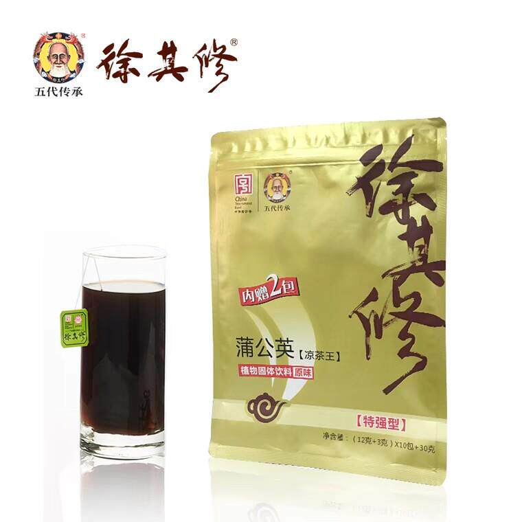 广东徐其修凉茶二十四味蒲公英苦味凉茶清凉去暑燥热颗粒冲剂包邮