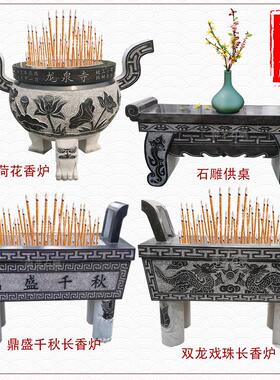 青石彷古长方形石雕香炉石头香火炉圆鼎户外寺庙祠堂供桌石材家用