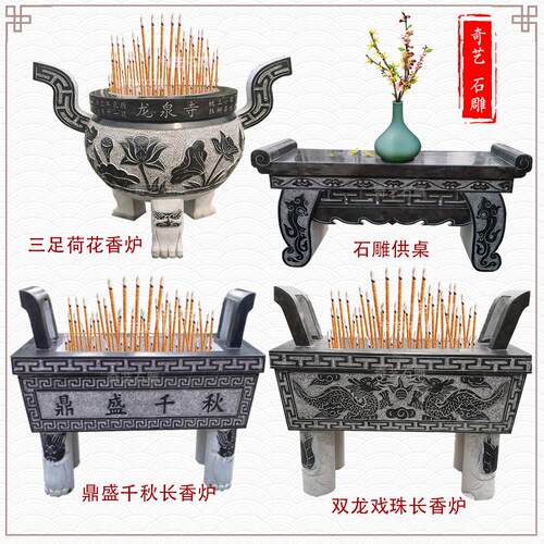 青石彷古长方形石雕香炉石头香火炉圆鼎户外寺庙祠堂供桌石材家用