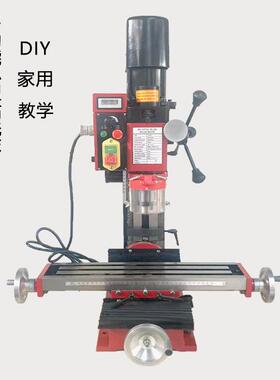 9512钻铣床多功能教学款金属迷你小铣床小钻床微型钻铣机床小铣床