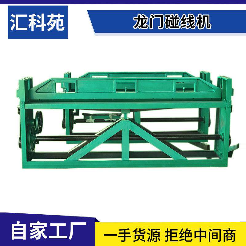 纸箱压线设备高速纸箱碰线机单龙门碰线机瓦楞纸板横线手动碰线机