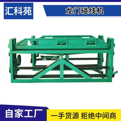 纸箱压线设备高速纸箱碰线机单龙门碰线机瓦楞纸板横线手动碰线机