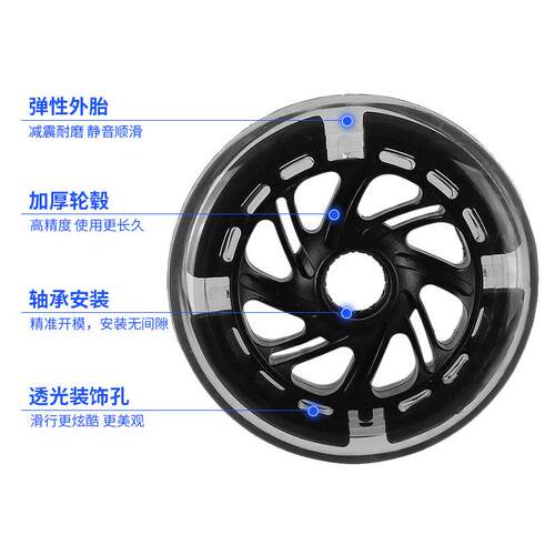 工厂120*ZWX30静耐pu轮闪光音轮磨滑板车减震静音明聚氨酯透轮