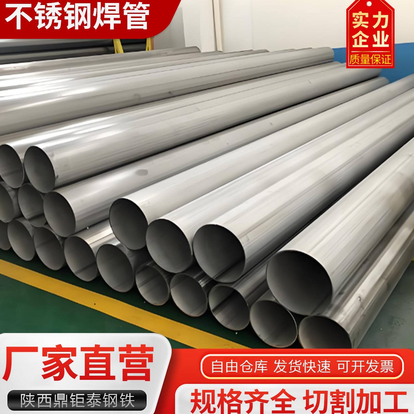 不锈钢焊管304不锈钢工业管流体管装饰管316l不锈钢管道抛光拉丝