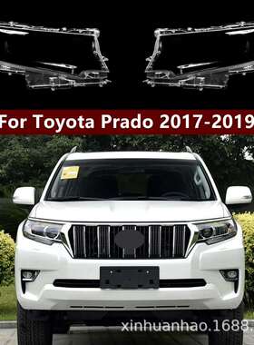 适用于17普拉多大灯灯罩18-19款丰田霸道前灯壳Prado透明外壳