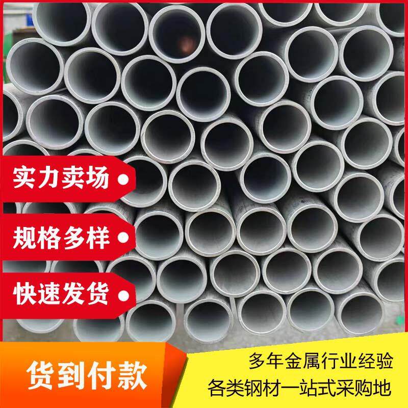 20205不锈钢管2507相钢钢管S3183工业厚壁管S双322507不锈205壁厚