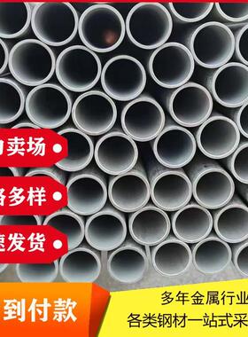 2205不锈钢管2507双相钢钢管S31803工业厚壁管S32205厚壁耐高温