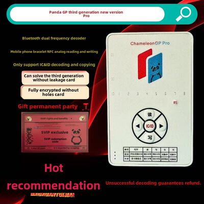 熊猫Gp3防意外触摸读卡器第三代无孔卡Pcr532读卡器Nfc模拟Idic覆