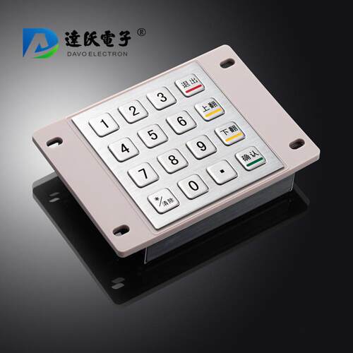 金属IP65防水防尘数字密码键盘 煤矿井下广播箱4X4矩阵电路键盘