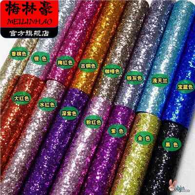 自粘闪光亮片墙纸自带背胶粗沙珠光壁纸广告展示婚庆舞台跨境新款