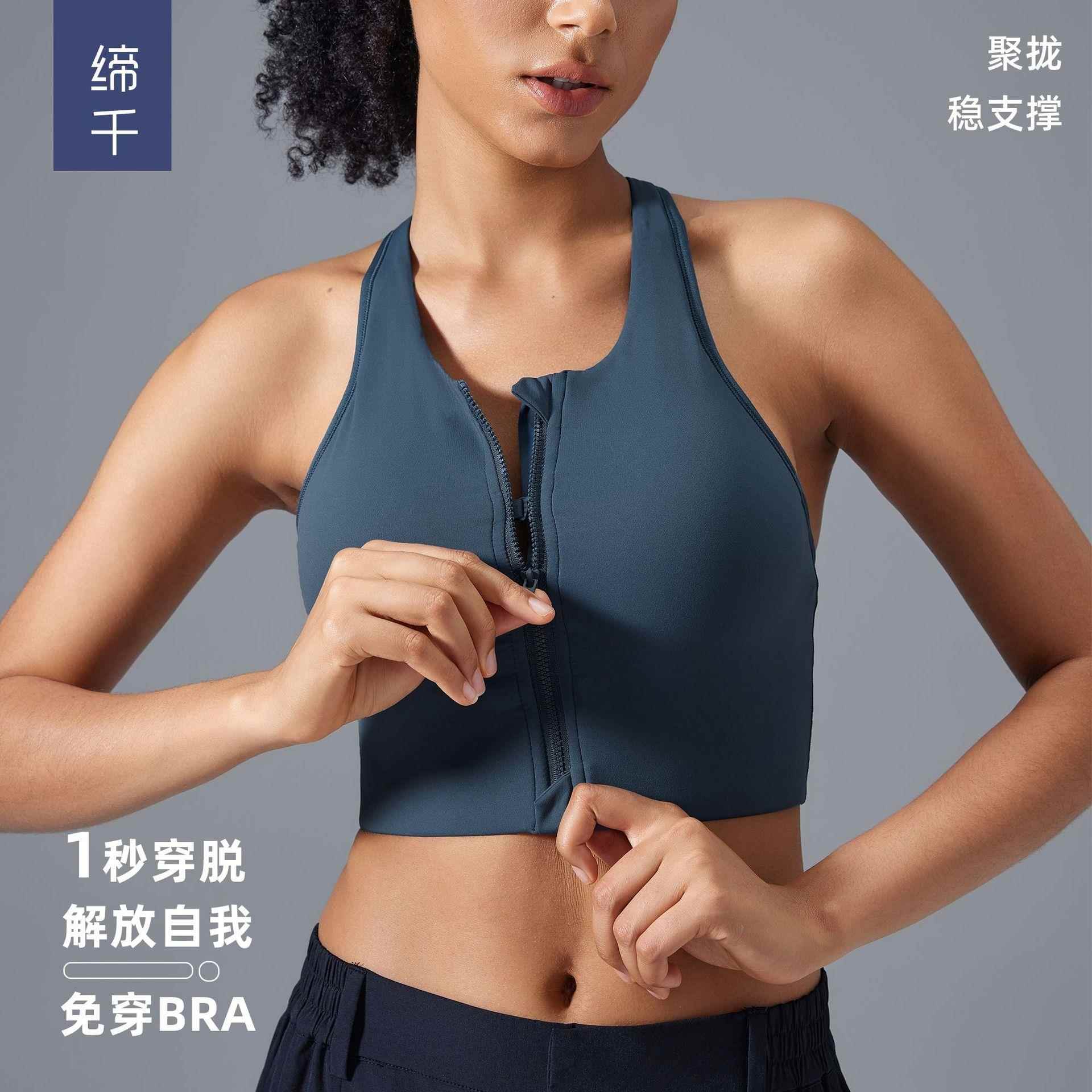 bra sports shockproof straps shoulder adjustable bra sports
