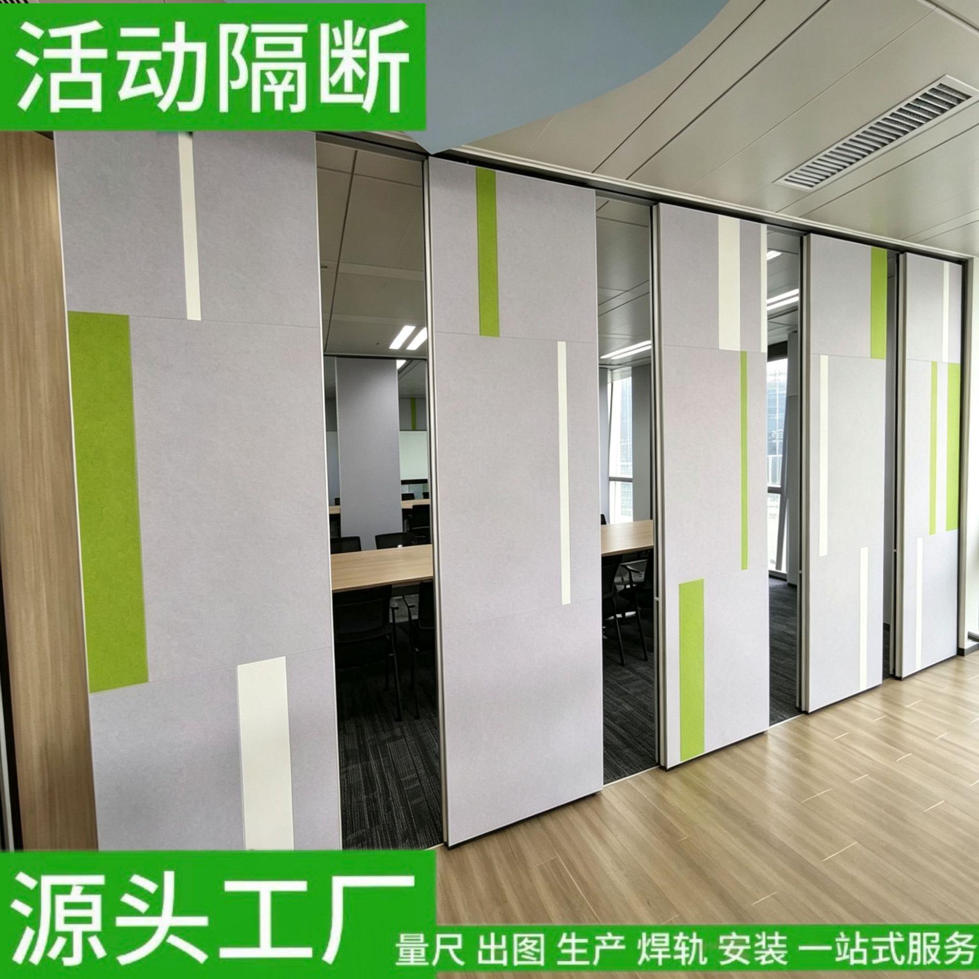 电动导轨式活动隔断酒店折叠移动护理屏风