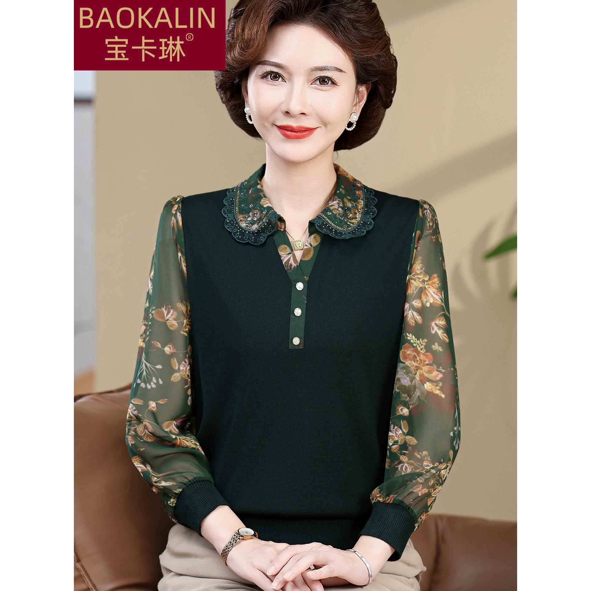妈妈端庄大气秋装2025新款小衫洋气中老年女装早秋纱袖针织衫大码
