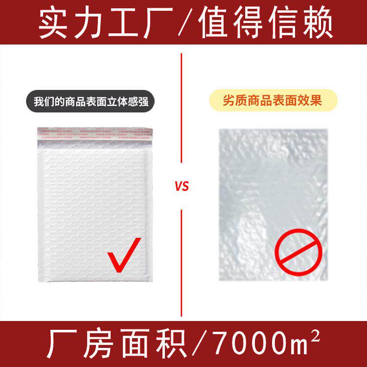 新款直销防震快递打包泡沫袋 奶白色珠光膜气泡信封袋防水服装包