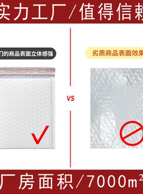 白防震快递打包泡沫袋奶CUN色珠光泡膜气信封袋防水服装装包泡泡