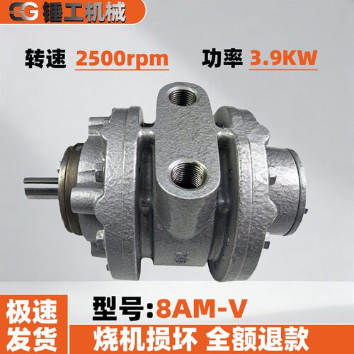 8AM-V叶片式气动马达功率转速批量订货防爆气动马达厂家