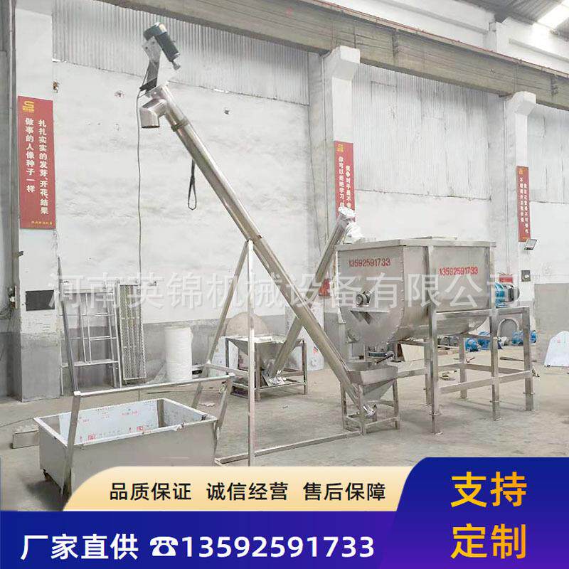 卧式U型不锈钢材质搅拌机面粉食盐搅拌机食品果胶酱混合机
