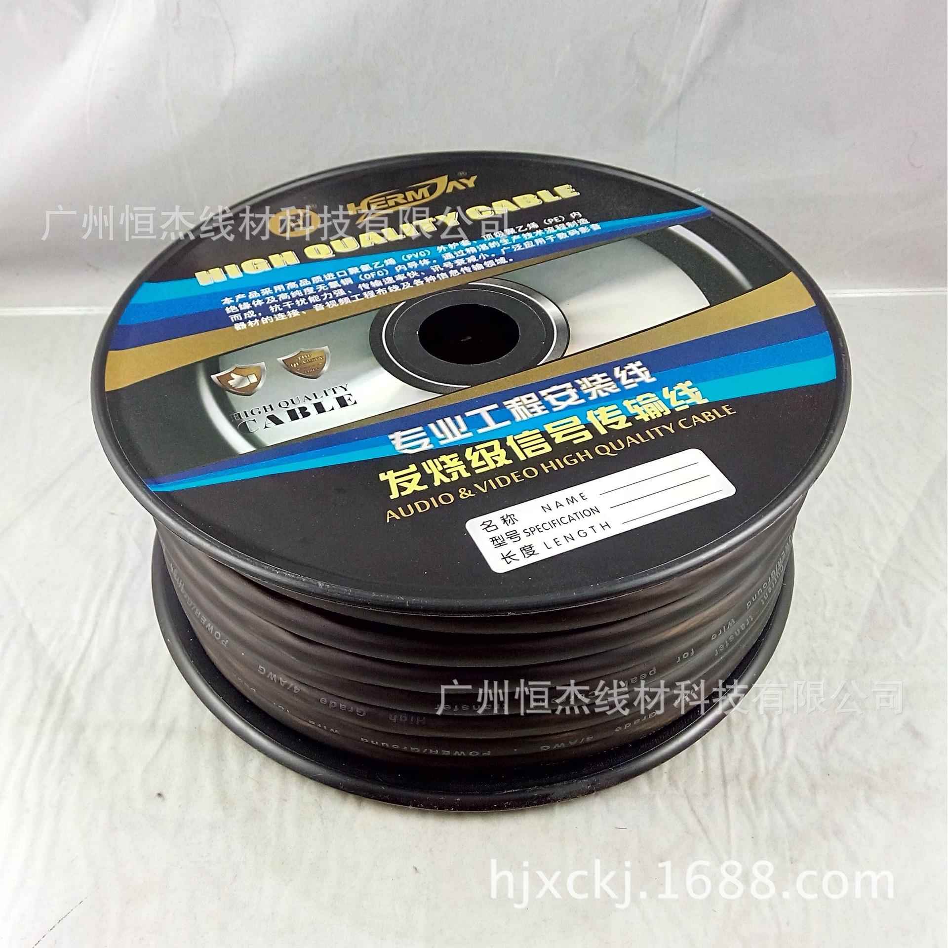 供应4GA汽车磨砂电源线 改装汽车音响电源线 车载音响电源线