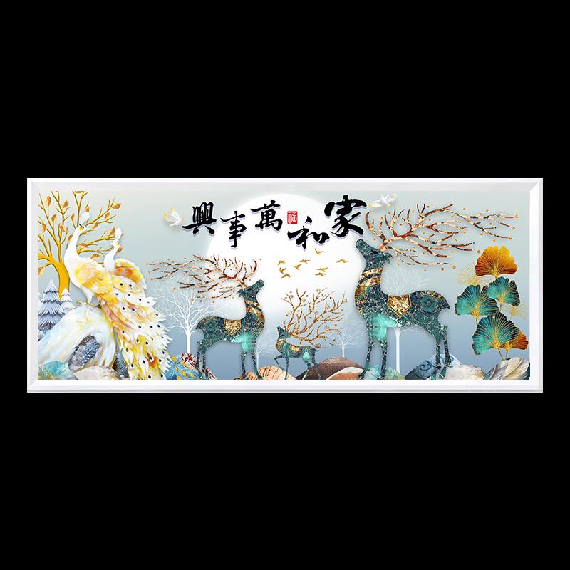 2024新款线绣家和万事兴十字绣客厅轻奢手工自己刺绣孔雀麋鹿满绣