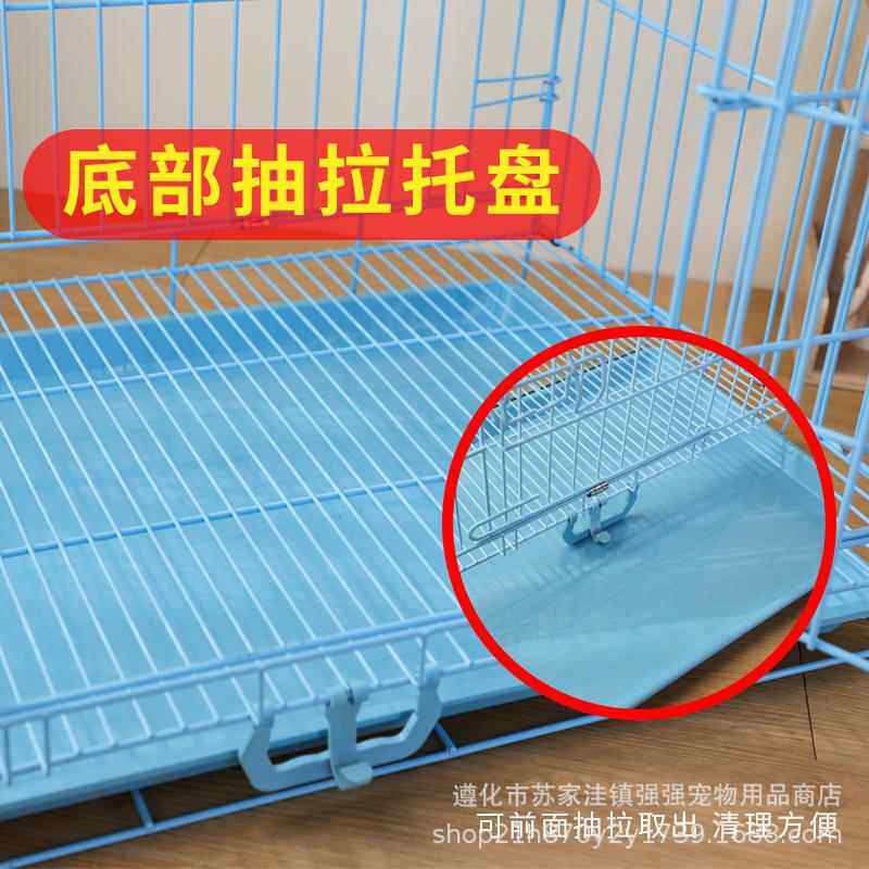 狗笼子室内泰迪狗笼带厕所中型号家用宠物猫笼子兔笼子鸡笼