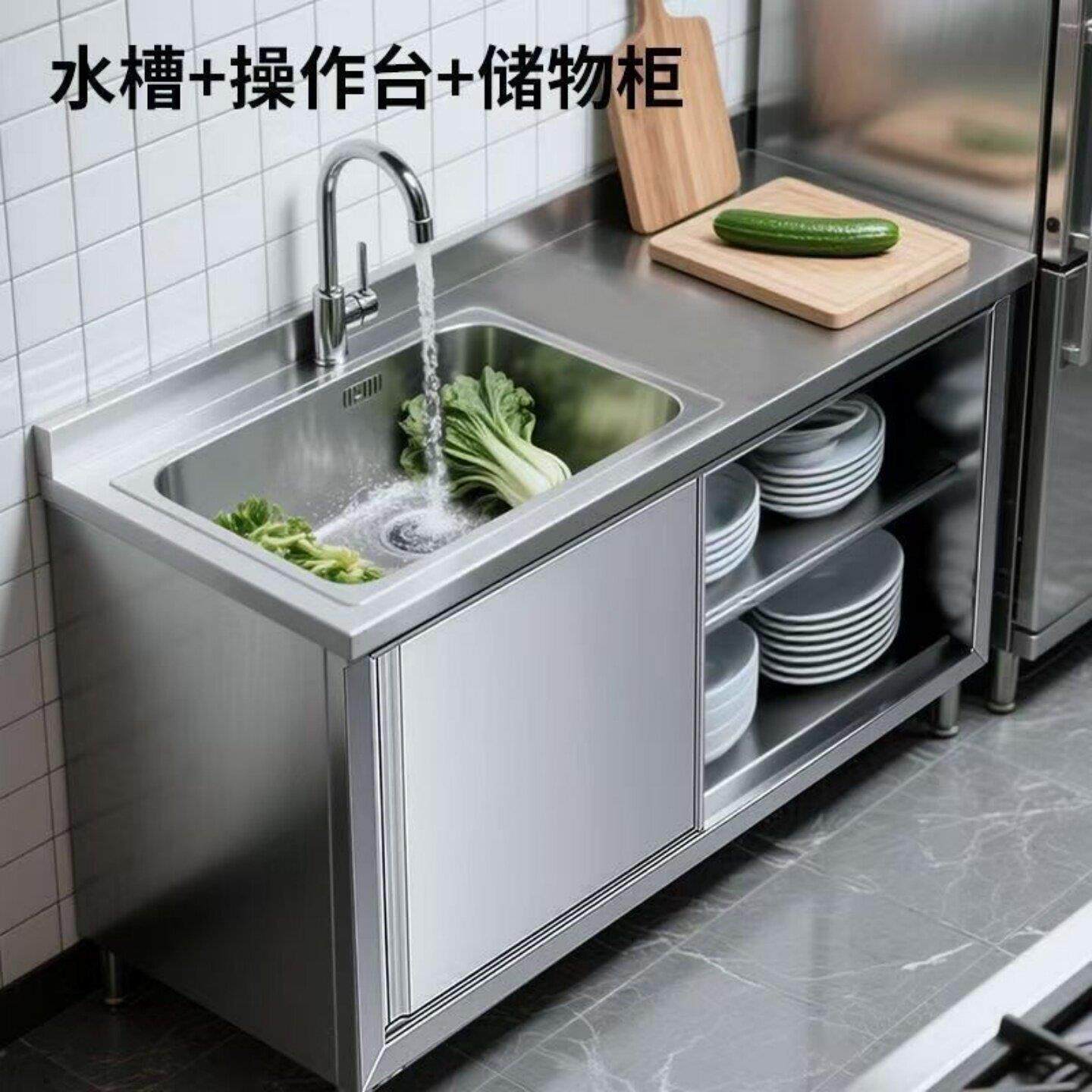 304不锈钢一体式厨房橱柜简易灶台收纳碗柜小户型家用整装免安装