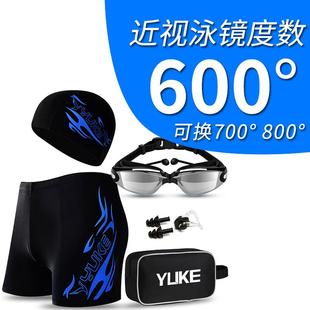 泳帽泳镜三件套男士 备全套男款 游泳衣套装 装 温泉 成人2024新款 泳裤