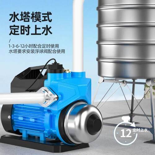 自吸增压泵家用静音全自动自来水抽水泵太阳能压力管道加压水泵